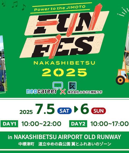 NAKASHIBETSU FUN FES